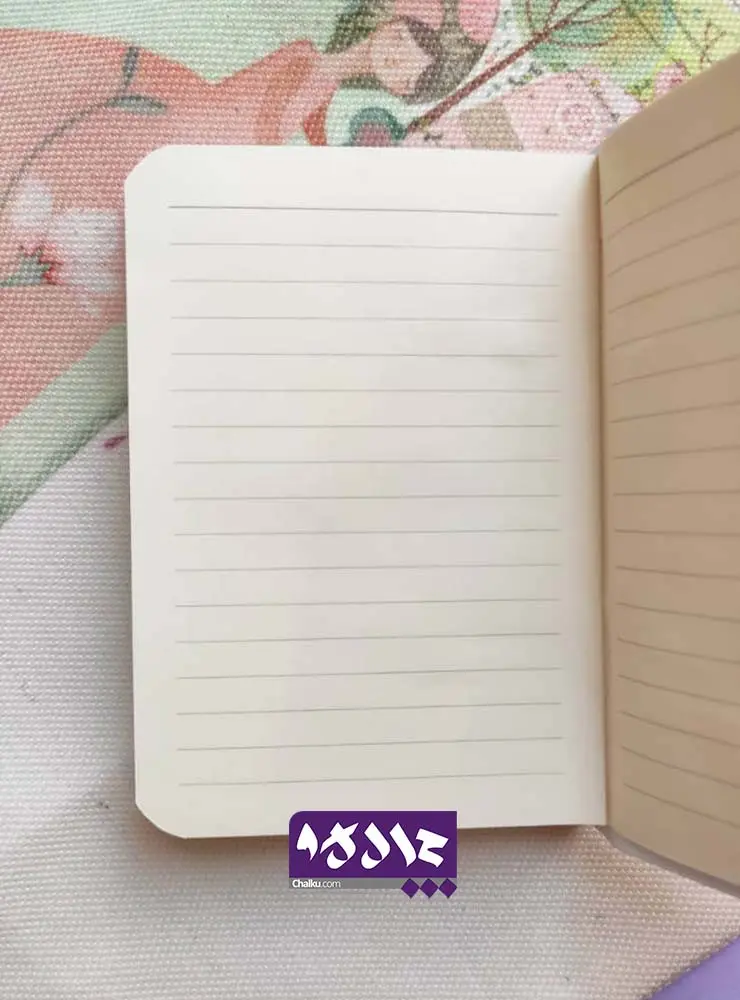 دفتر زندگی زنان (Women's Life)