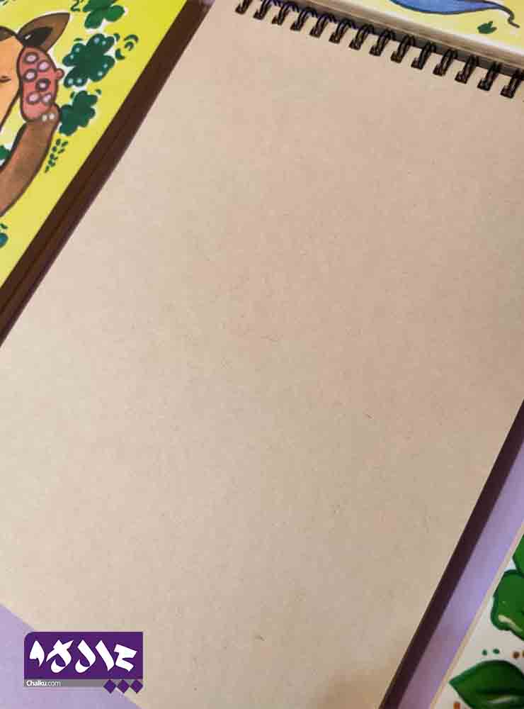 دفتر طراحی با کاغذ نخودی