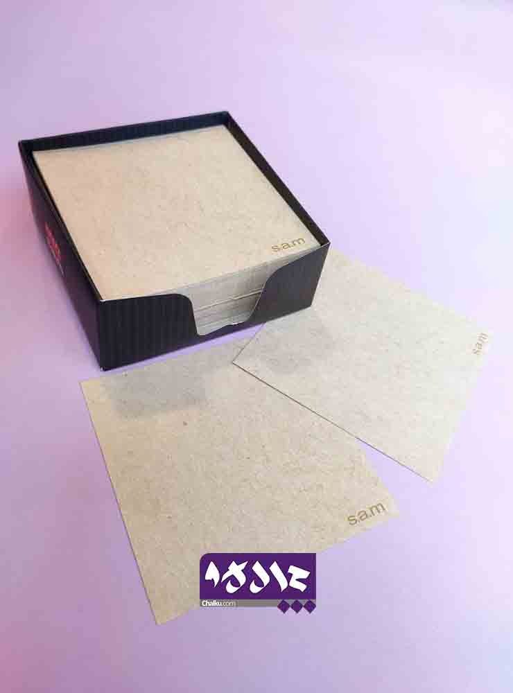 کاغذ یادداشت