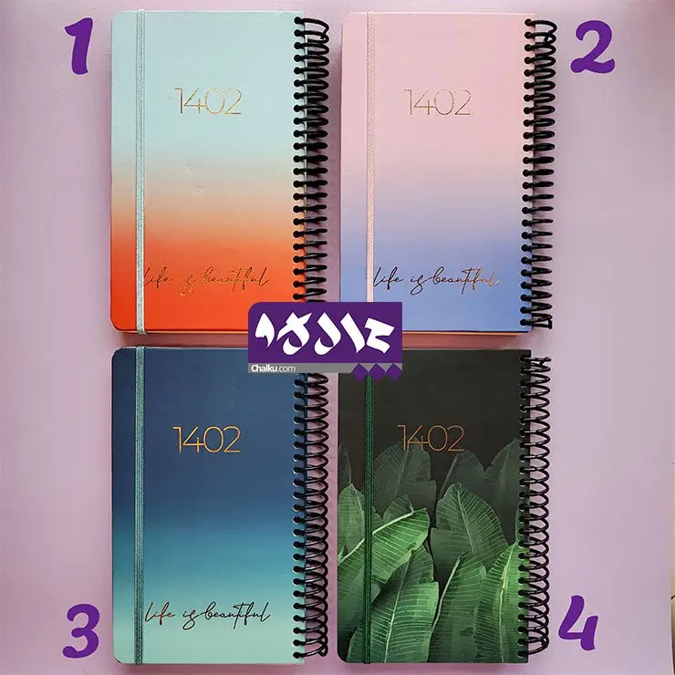 سررسید 1402 دات نوت