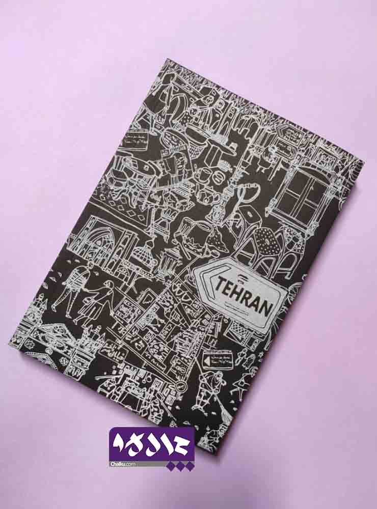 دفتر طرح تهران