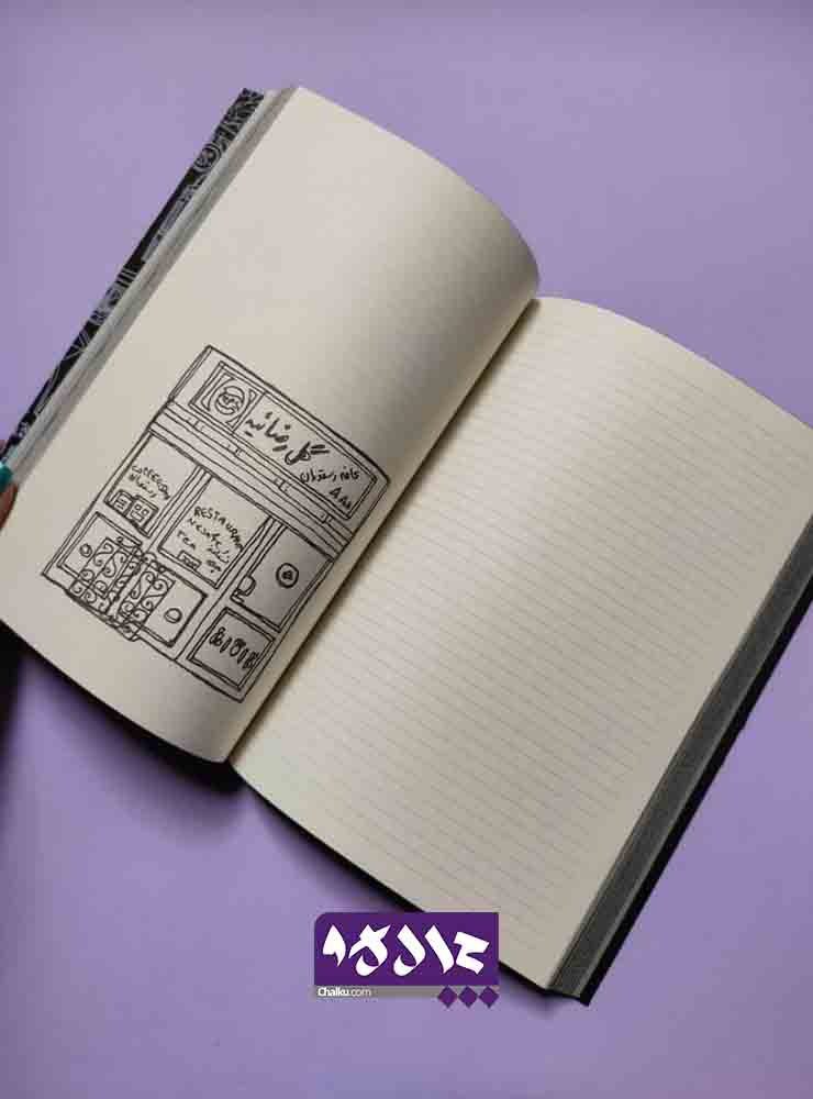 دفتر شهر تهران