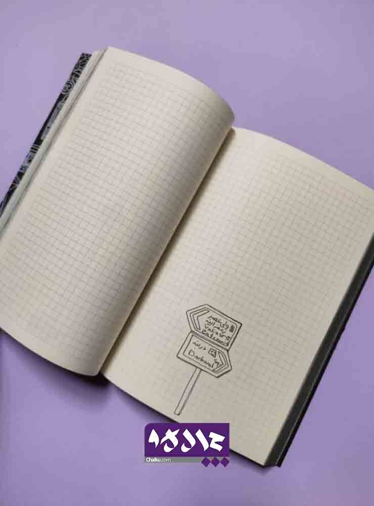 دفتر طرح تهران