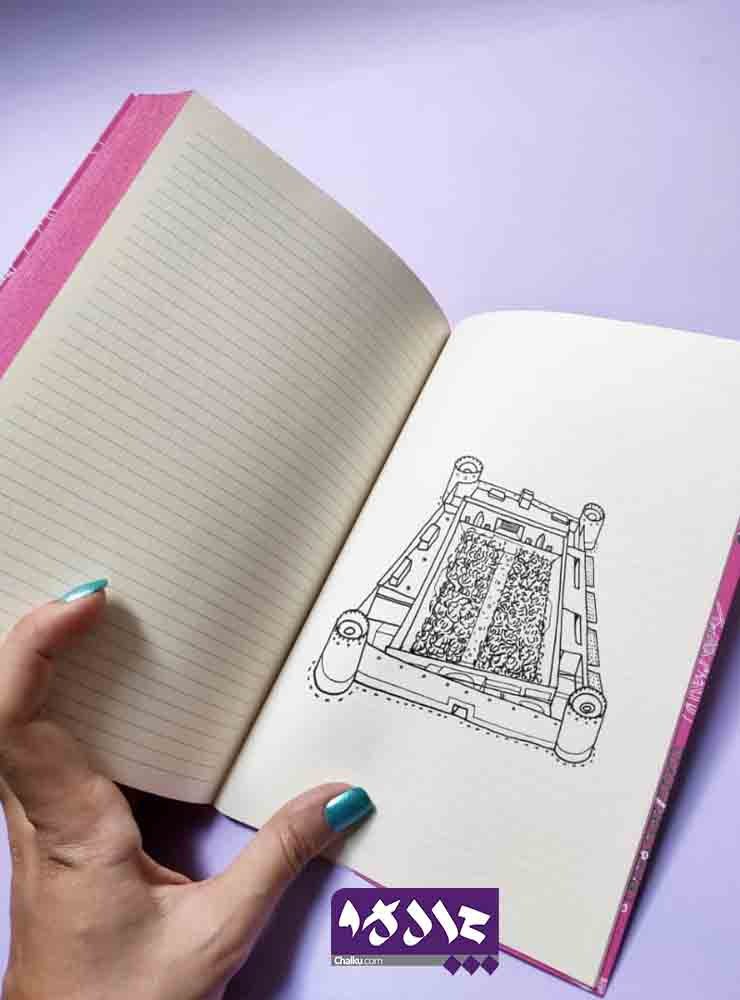 دفتر یادداشت شیراز