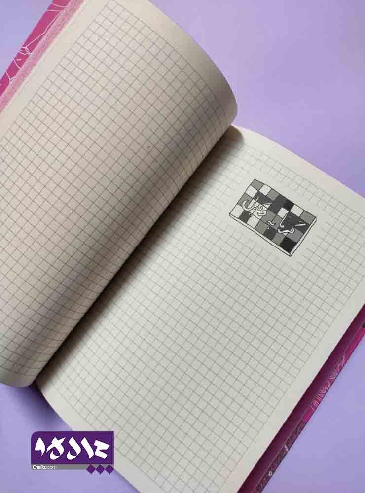 دفتر شهر شیراز