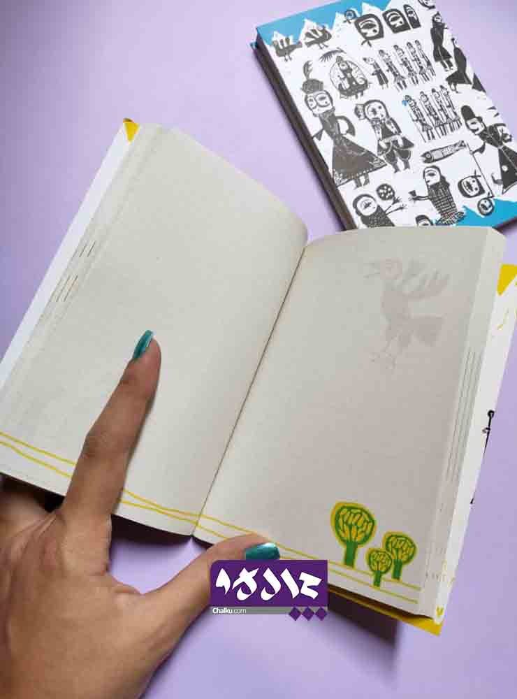 دفترچه شطرنجی چه دفتری چه چیزی