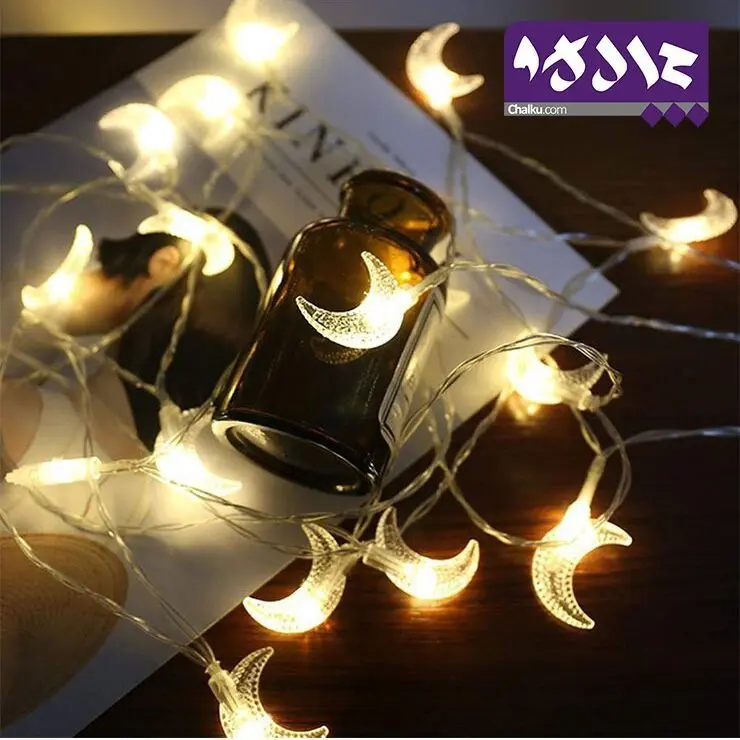 ریسه چراغ طرح ماه
