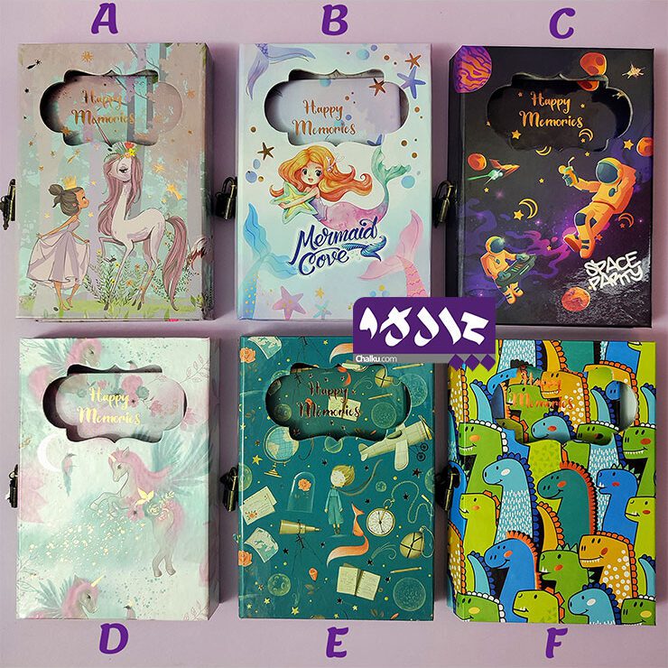 دفتر خاطرات قفل دار فانتزی دخترانه و پسرانه