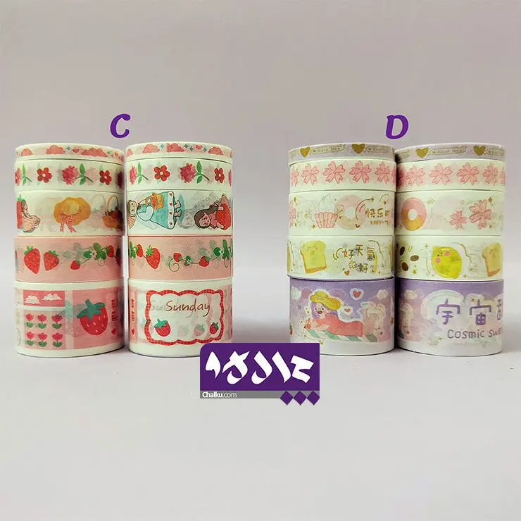چسب واشی طرح فانتزی