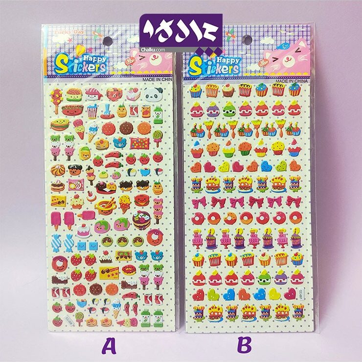 استیکر برجسته طرح کاپ کیک و فست فود