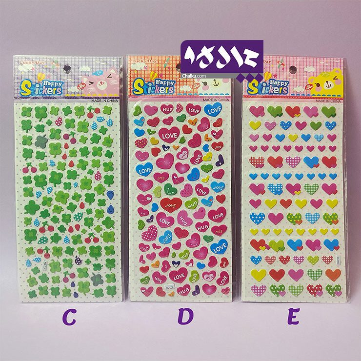 استیکر برجسته طرح قلب و شبدر