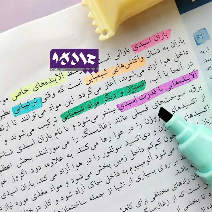 ماژیک هایلایتر طرح شکلات