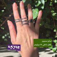 پک انگشتر دخترانه اسپرت